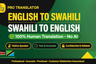 translate english to swahili and swahili to english native human translation