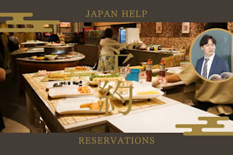 book your restaurant in japan in japanese