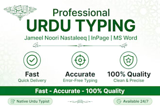 do urdu typing in jameel noori nastaleeq and inpage