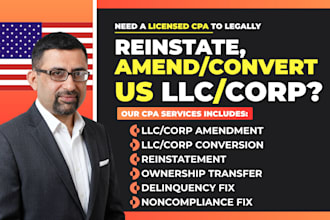 file your llc amendment, llc reinstatement, llc address change, llc conversion
