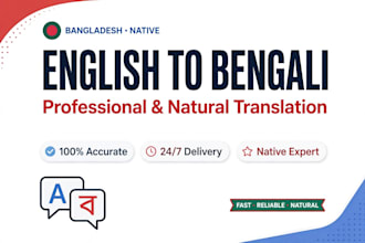 transcribe and translate english to bangla bangla to english