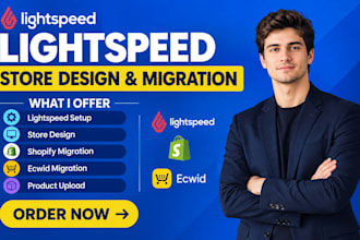 build lightspeed ecommerce store shopify ecwid nitro migration website design