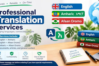 translate english amharic and afaan oromo