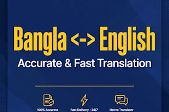 translate bangla to english and english to bangla accurately