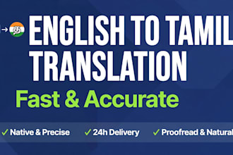 translate english to tamil and tamil to english
