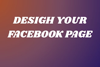 design your facebook page