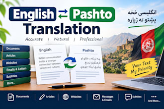 translate english to pashto professionally