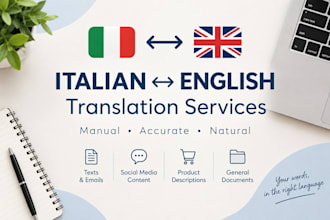 translate italian to english or english to italian manually