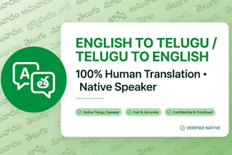 translate english to telugu and telugu to english fast and accurate