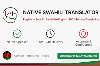 translate english to swahili and swahili to english
