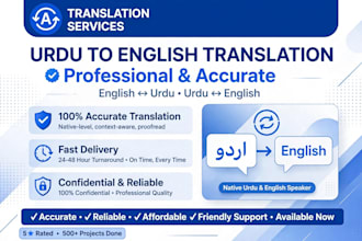 translate english to urdu