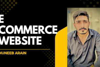 optimze the seo for your e commerce website
