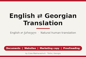 translate english to georgian and georgian to english naturally