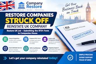 restore and reinstate a UK limited company with companies house rt01