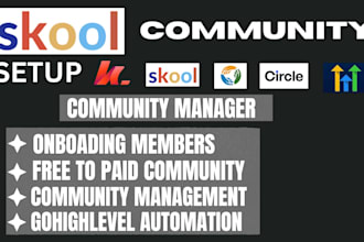 build and customize your skool community and online course
