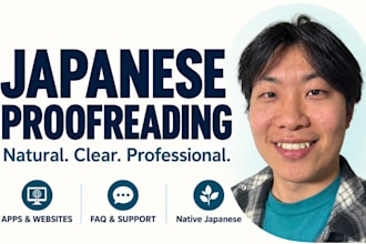 proofread japanese app, website, and customer support text