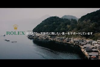 direct and shoot a cinematic product commercial in japan