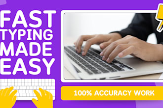 do accurate typing work