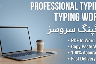 do accurate typing work