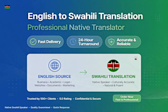 translate english to swahili and swahili to english native