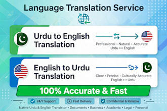 translate urdu to english and english to urdu