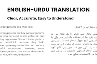 translate english to urdu and urdu to english
