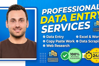 do faster, accurate data entry, typing, copy paste and data collection