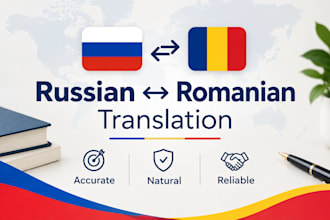 translate rossian to romanian and romanian to russian