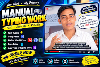 do fast manual typing and copy paste work
