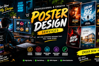 design high impact cinematic posters