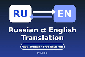 translate, from eng to ru
