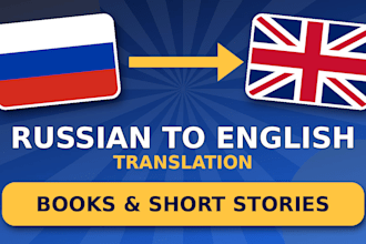 translate your book or short story from russian to english