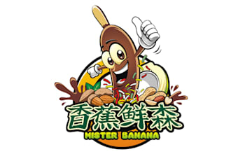 design high resolution frozen banana company logo