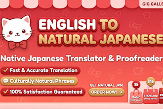 translate english to natural japanese and proofread