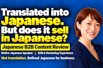 refine japanese b2b content for the japan market