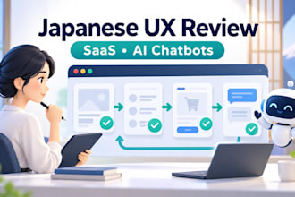 test your japanese saas or ai chatbot UX