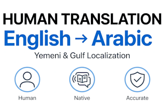 translate english to arabic human translation, yemeni gulf localization