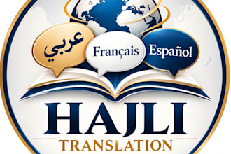 translate arabic to spanish and spanish to arabic