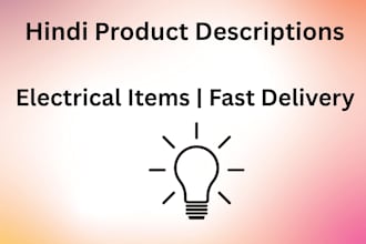 write hindi product descriptions for electrical items