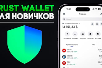 do wallet connection, trustwallet, integrate web 3 wallet connection metamsak