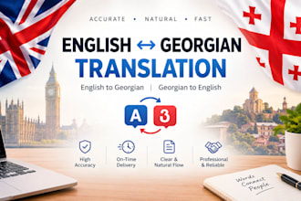 translate english to georgian and georgian to english