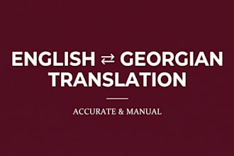 translate english to georgian and georgian to english