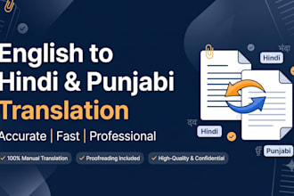 translate english to hindi and punjabi documents