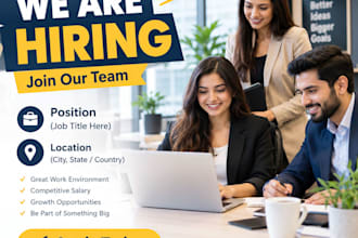design professional hiring and recruitment posts