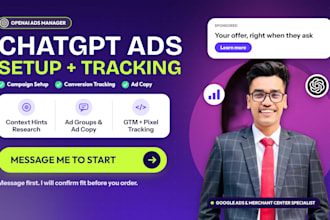 setup your chatgpt ads campaign with GTM and openai pixel tracking