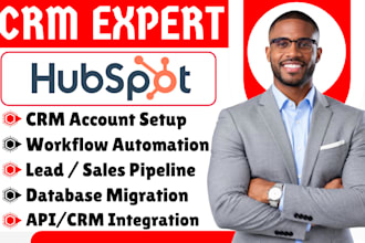 do hubspot crm hubspot api setup hubspot data migration zapier make integration