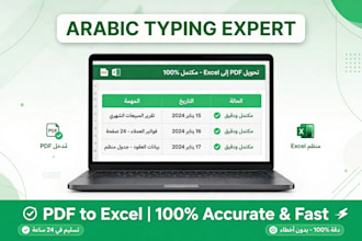 do arabic typing, arabic data entry and pdf to excel