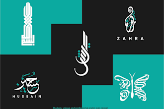 design modern arabic calligraphy logo
