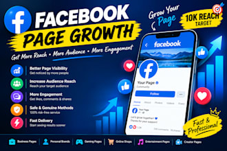 promote your facebook page