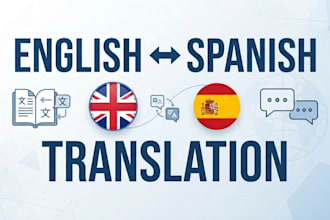 translate spanish to english or english to spanish